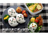 Ghost onigiri set